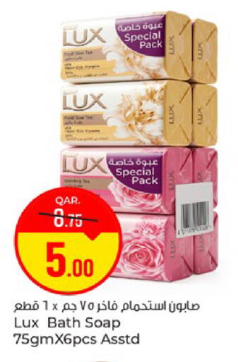 available at باريس هايبرماركت in قطر - الخور