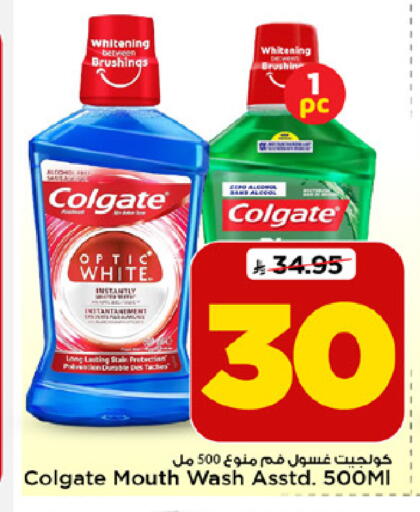 available at Mark & Save in KSA, Saudi Arabia, Saudi - Al Khobar
