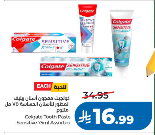 available at لولو هايبرماركت in مملكة العربية السعودية, السعودية, سعودية - الرياض