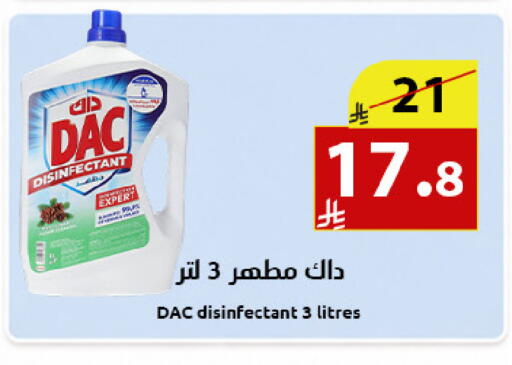 available at متاجر أبياتي in مملكة العربية السعودية, السعودية, سعودية - المدينة المنورة