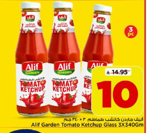 Tomato available at Mark & Save in KSA, Saudi Arabia, Saudi - Riyadh