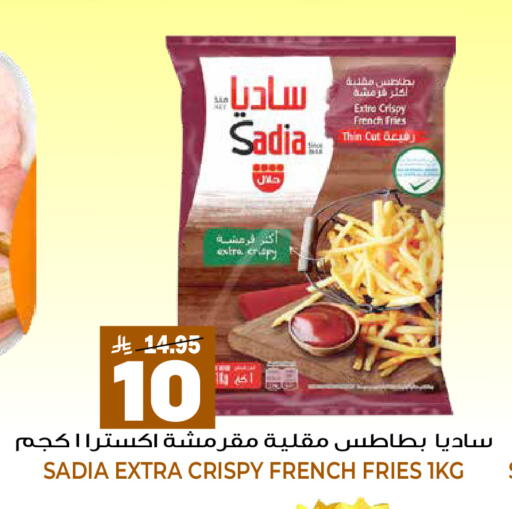 available at جراند هايبر in مملكة العربية السعودية, السعودية, سعودية - الرياض
