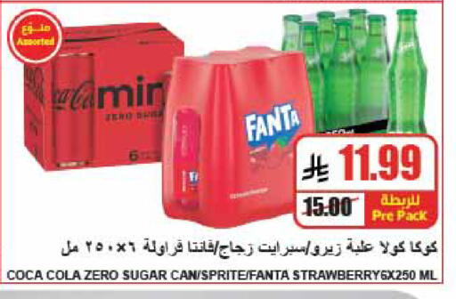 available at A ماركت in مملكة العربية السعودية, السعودية, سعودية - الرياض