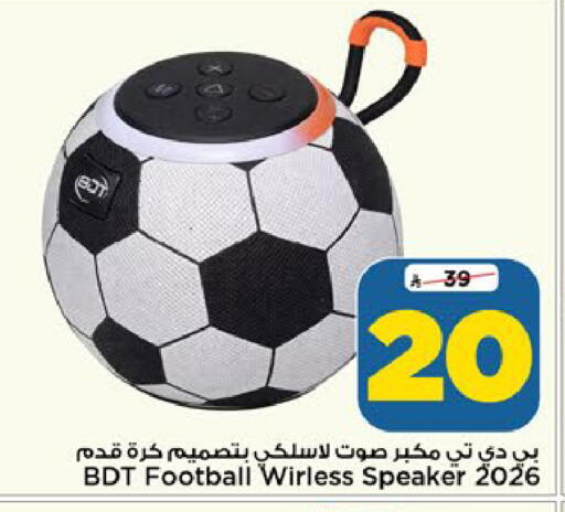 available at مارك & سيف in مملكة العربية السعودية, السعودية, سعودية - الرياض