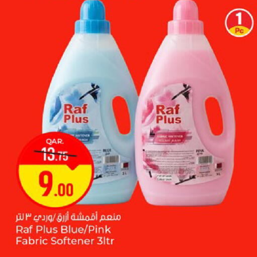available at باريس هايبرماركت in قطر - الخور