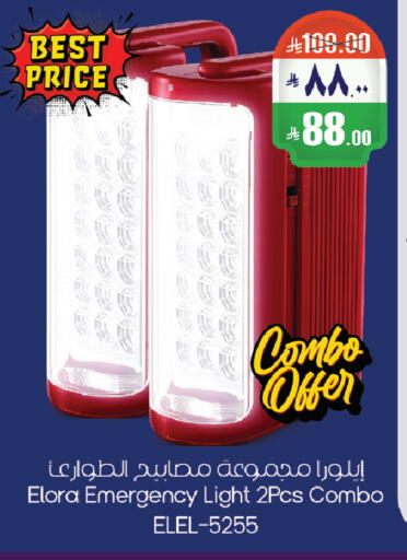 available at City Flower in KSA, Saudi Arabia, Saudi - Riyadh