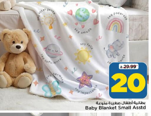 available at Mark & Save in KSA, Saudi Arabia, Saudi - Riyadh