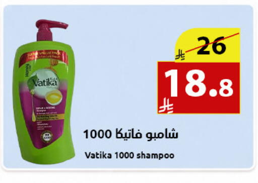 available at متاجر أبياتي in مملكة العربية السعودية, السعودية, سعودية - المدينة المنورة