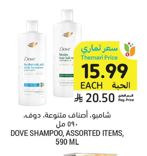 available at أسواق التميمي in مملكة العربية السعودية, السعودية, سعودية - الخبر‎