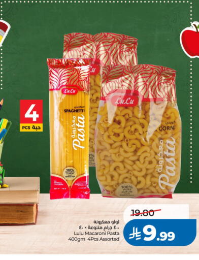 available at لولو هايبرماركت in مملكة العربية السعودية, السعودية, سعودية - الرياض