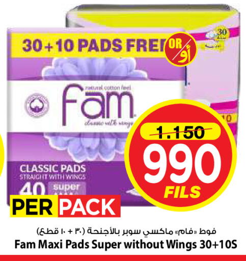 available at Mark & Save in Kuwait - Kuwait City