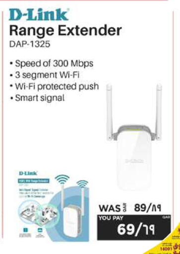 available at إماكس in قطر - الضعاين