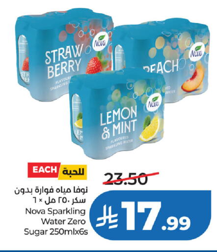 Peach Lemon Mint available at LULU Hypermarket in KSA, Saudi Arabia, Saudi - Al Khobar