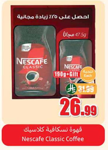available at Othaim Markets in KSA, Saudi Arabia, Saudi - Riyadh