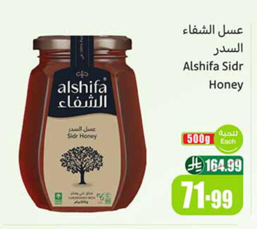 available at Othaim Markets in KSA, Saudi Arabia, Saudi - Al-Kharj