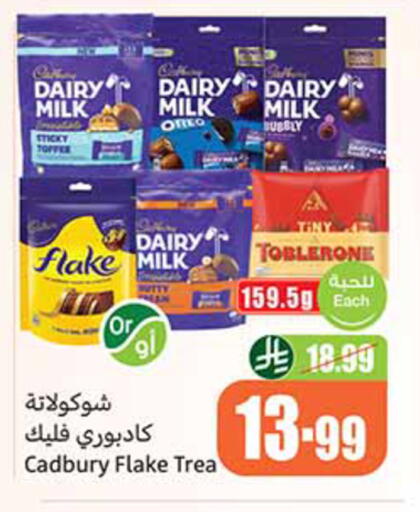 available at Othaim Markets in KSA, Saudi Arabia, Saudi - Riyadh