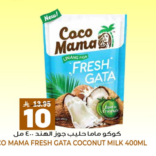 Coconut available at جراند هايبر in مملكة العربية السعودية, السعودية, سعودية - الرياض