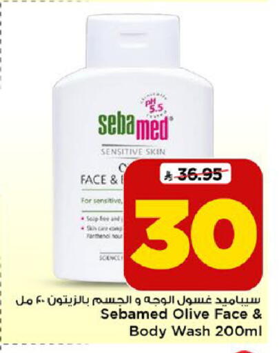 available at Mark & Save in KSA, Saudi Arabia, Saudi - Riyadh