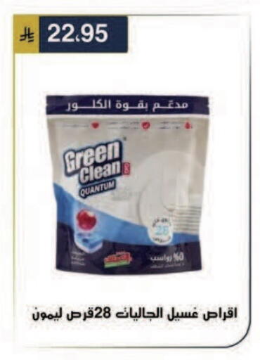 available at الحسين توب أب in مملكة العربية السعودية, السعودية, سعودية - الرياض