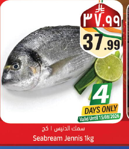 available at City Flower in KSA, Saudi Arabia, Saudi - Riyadh