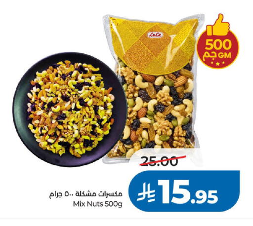 available at لولو هايبرماركت in مملكة العربية السعودية, السعودية, سعودية - الرياض