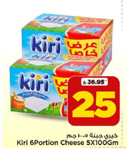 available at مارك & سيف in مملكة العربية السعودية, السعودية, سعودية - الرياض