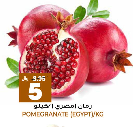Pomegranate from Egypt available at جراند هايبر in مملكة العربية السعودية, السعودية, سعودية - الرياض