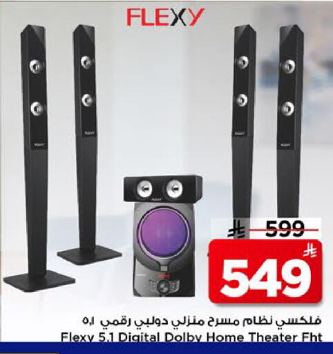available at مارك & سيف in مملكة العربية السعودية, السعودية, سعودية - الرياض