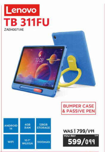 available at Emax  in Qatar - Al Shamal