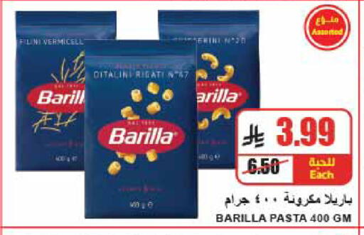 available at A ماركت in مملكة العربية السعودية, السعودية, سعودية - الرياض