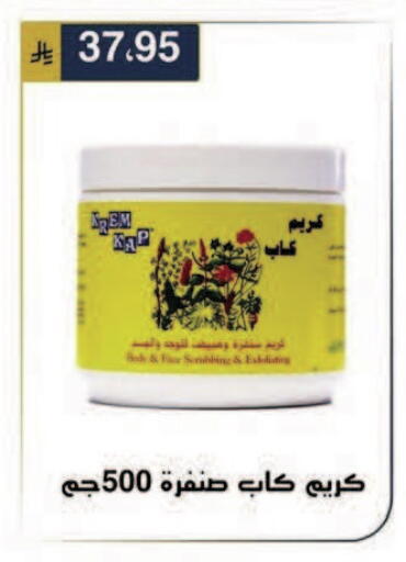 available at الحسين توب أب in مملكة العربية السعودية, السعودية, سعودية - الرياض