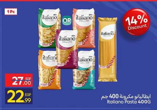 available at كارفور in Egypt - القاهرة