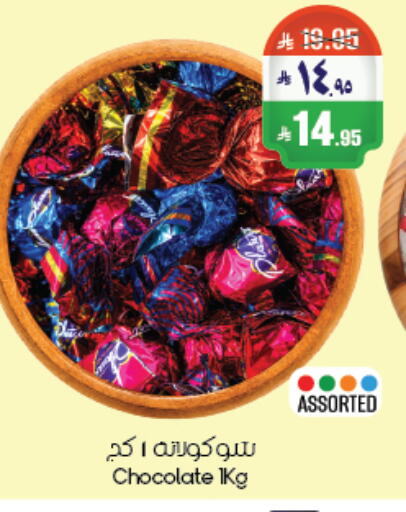 available at City Flower in KSA, Saudi Arabia, Saudi - Al-Kharj