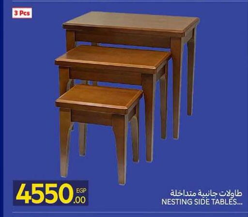 available at Carrefour  in Egypt - Cairo