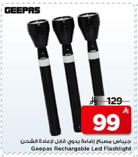 available at Mark & Save in KSA, Saudi Arabia, Saudi - Riyadh