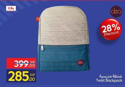 available at كارفور in Egypt - القاهرة