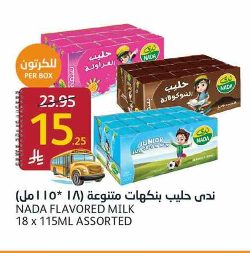 available at أسواق الجزيرة in مملكة العربية السعودية, السعودية, سعودية - الرياض
