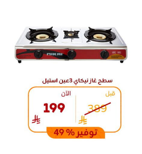 available at BuKhamseen Electric Appliances and Electronics in KSA, Saudi Arabia, Saudi - Al Khobar