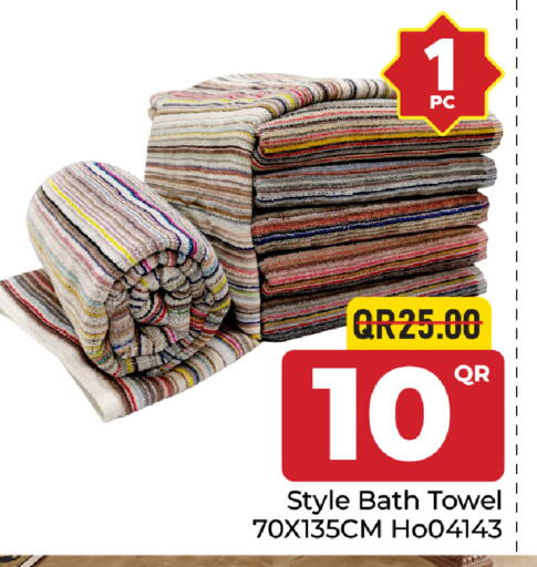 available at مركز التموين العائلي in قطر - الوكرة