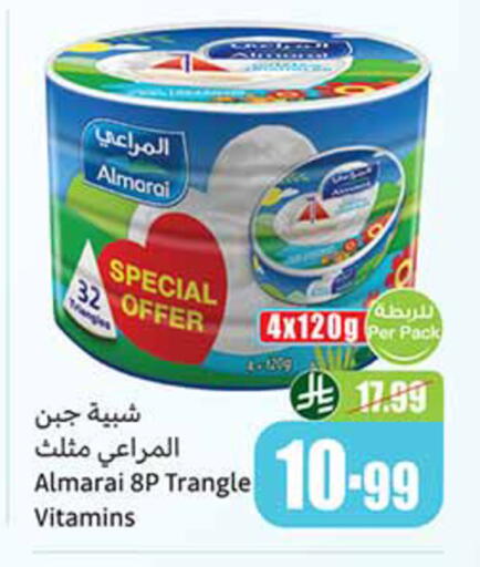 available at أسواق عبد الله العثيم in مملكة العربية السعودية, السعودية, سعودية - خميس مشيط