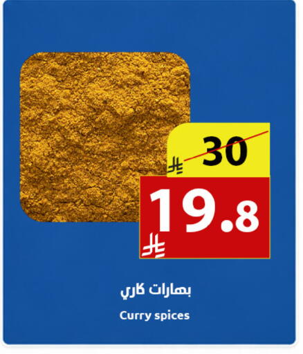 available at متاجر أبياتي in مملكة العربية السعودية, السعودية, سعودية - المدينة المنورة