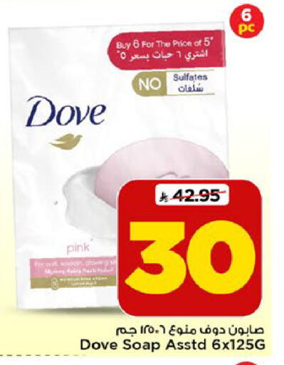 available at Mark & Save in KSA, Saudi Arabia, Saudi - Riyadh