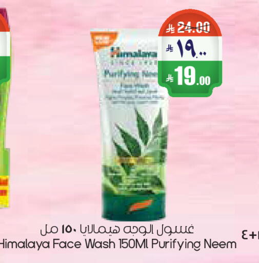available at City Flower in KSA, Saudi Arabia, Saudi - Riyadh