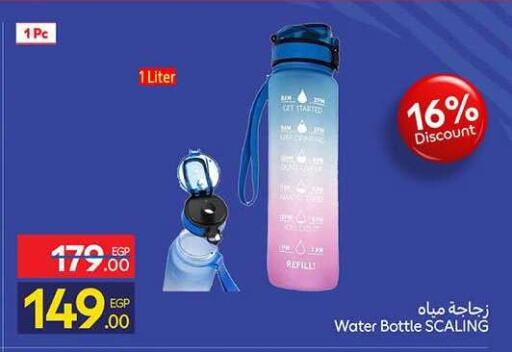 available at Carrefour  in Egypt - Cairo