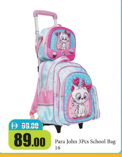 available at Al Aswaq Hypermarket in UAE - Ras al Khaimah