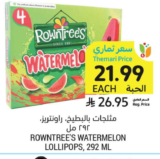 Watermelon available at أسواق التميمي in مملكة العربية السعودية, السعودية, سعودية - الخبر‎