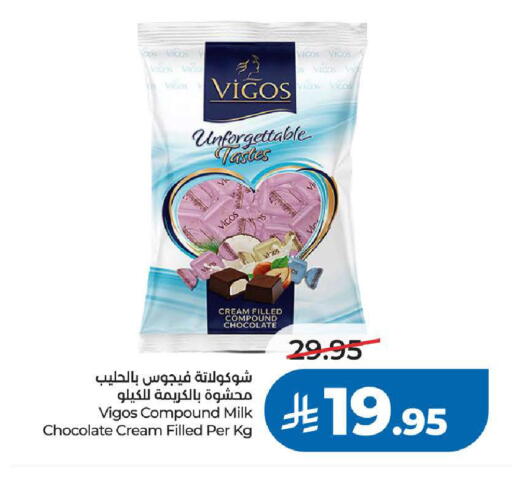 available at LULU Hypermarket in KSA, Saudi Arabia, Saudi - Jeddah