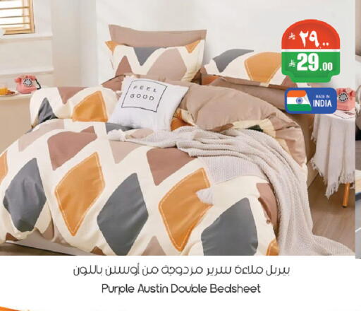 available at ستي فلاور in مملكة العربية السعودية, السعودية, سعودية - الرياض