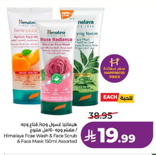 Apricot Turmeric available at LULU Hypermarket in KSA, Saudi Arabia, Saudi - Jeddah