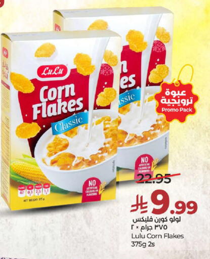 available at LULU Hypermarket in KSA, Saudi Arabia, Saudi - Tabuk